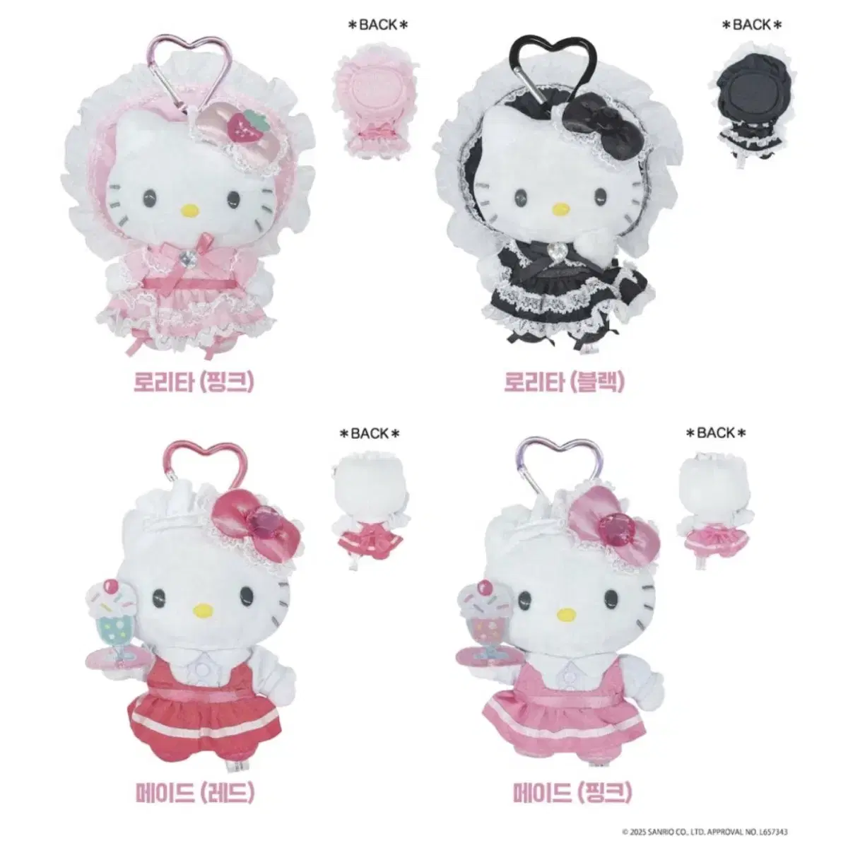 ハローキティ Lovely Frill ラブリーフリル コンプリート ハローキティ Lovely Frill ラブリーフリル コンプリート